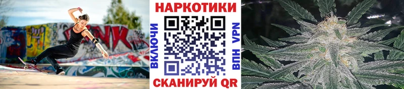 Наркошоп купить Амфетамин МЕФ ГАШИШ A-PVP Ельня