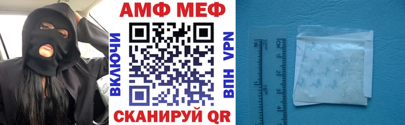 Купить  Ельня  АМФ Розовый 