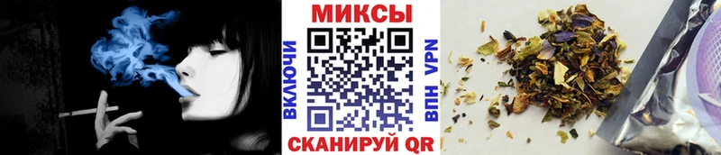 Бутират буратино Купить Ельня