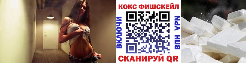 Cocaine 99%  Купить где  Ельня 