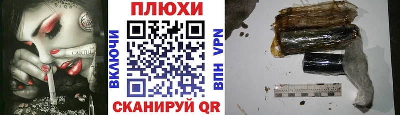 Гашиш гарик  Купить где  Ельня 