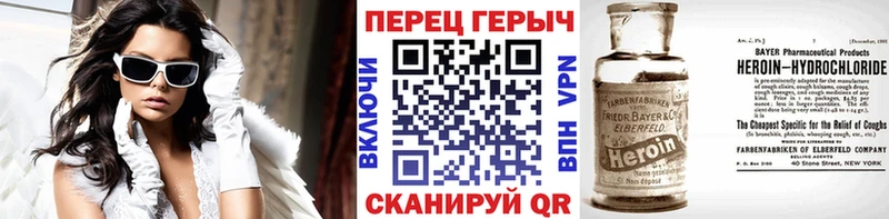 Купить закладки  Ельня  Героин Афган 