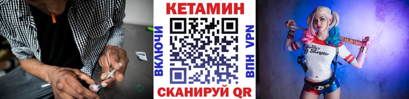 КЕТАМИН VHQ  Купить где  Ельня 