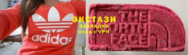 хмурый Куйбышев
