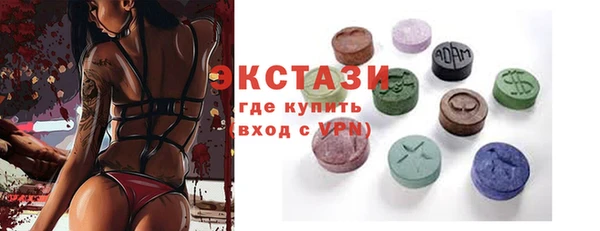 хмурый Куйбышев