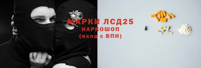 хмурый Куйбышев