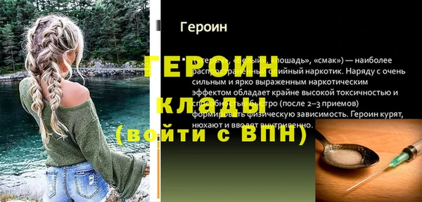 не бодяженный Кулебаки