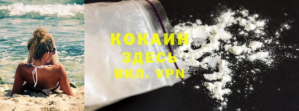 хмурый Куйбышев