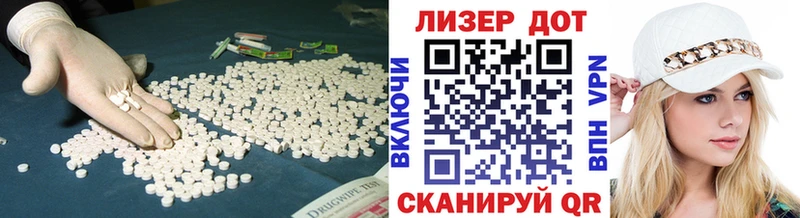 LSD-25 экстази ecstasy  Купить закладки  Ельня 