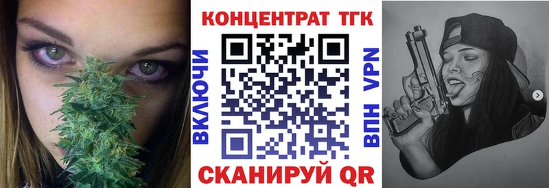 Дистиллят ТГК Wax  Купить закладки  Ельня 